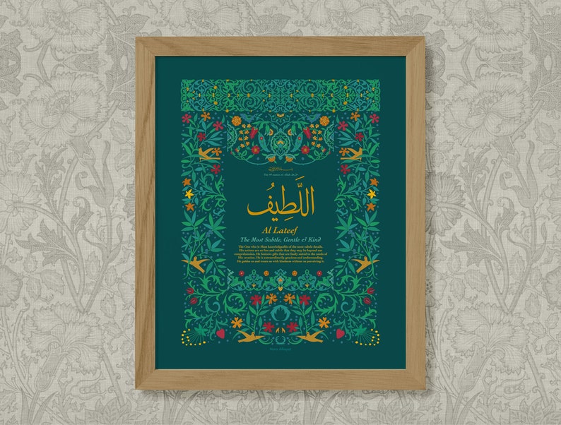 Buy 99 Names of Allah Islamic Wall Art for Islamic Home Decor Online in