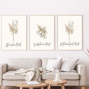 Set van 3 | Bismillah, Subhanallah, Alhamdulillah | Islamitische Affiche | Neutraal | Afdrukbaar | Woondecoratie | Digitale druk | Downloaden