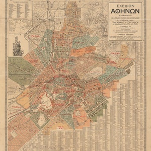 Puede incluir: Un mapa vintage de Atenas, Grecia, con un diseño detallado de las calles y los puntos de referencia de la ciudad. El mapa está titulado "ΣΧΕΔΙΟΝ ΑΘΗΝΩΝ" e incluye el texto "ΣΥΝΤΑΧΘΕΙΣ ΜΕΝ ΥΠΟ ΑΘΑΝ.Σ.ΓΕΩΡΓΙΑΔΟΥ" y "ΕΚΔΟΣΙΣ ΔΕΥΤΕΡΑ".