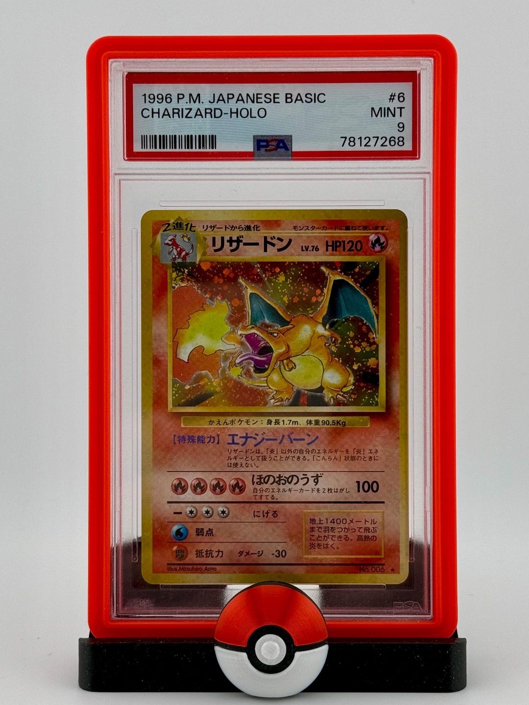 Pokestand, a 3d Printed Card Stand for Pokemon Cards - Etsy