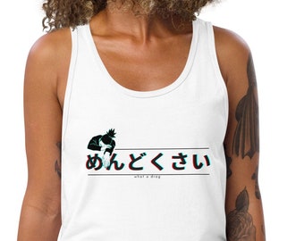 What A Drag Anime Tank Top | めんどくさい | Mendokusai | Unisex
