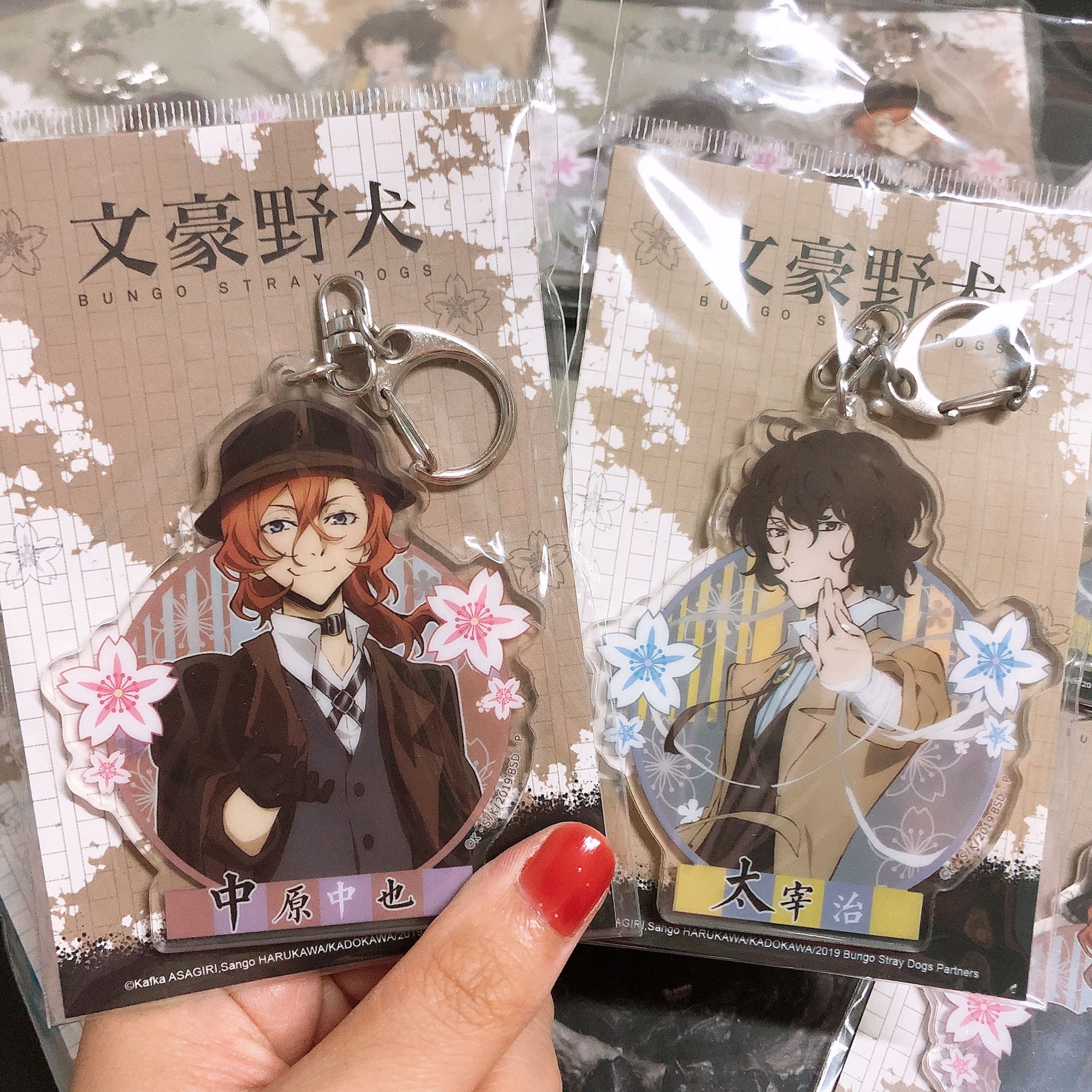 RJZMMN Dazai Osamu Keychain Anime Nakahara Chuuya Cosplay Akiko Yosano  Costume Keyring Acrylic Pendant at  Men's Clothing store