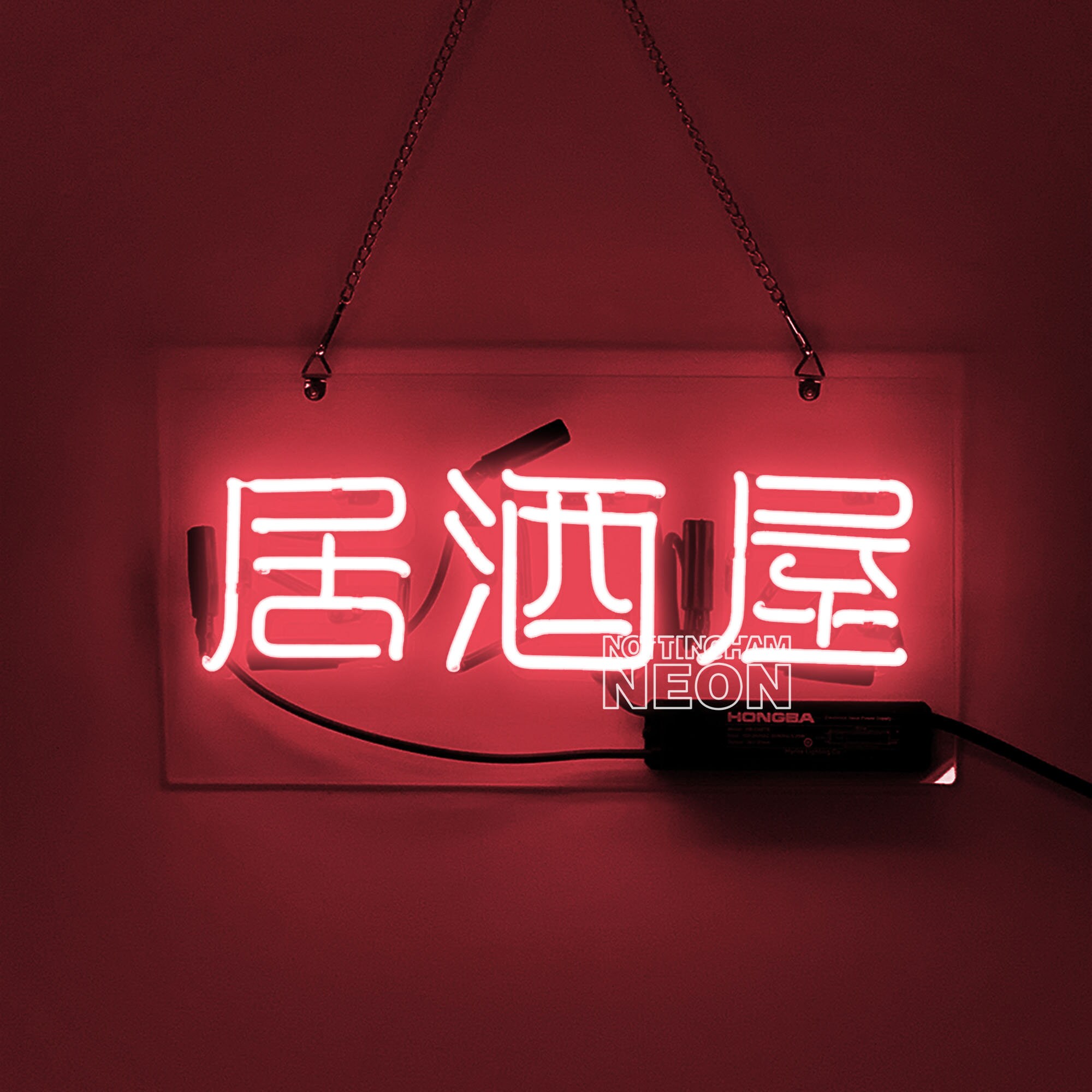 一期一会 LED neon sign Handmade Japanese neon signCustom -  Portugal