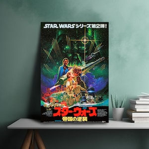 May include: A vintage movie poster for Star Wars: The Empire Strikes Back. The poster features a colourful illustration of the main characters from the film, including Luke Skywalker, Princess Leia, Han Solo, and Darth Vader. The text on the poster reads "Star Wars" and "The Empire Strikes Back".