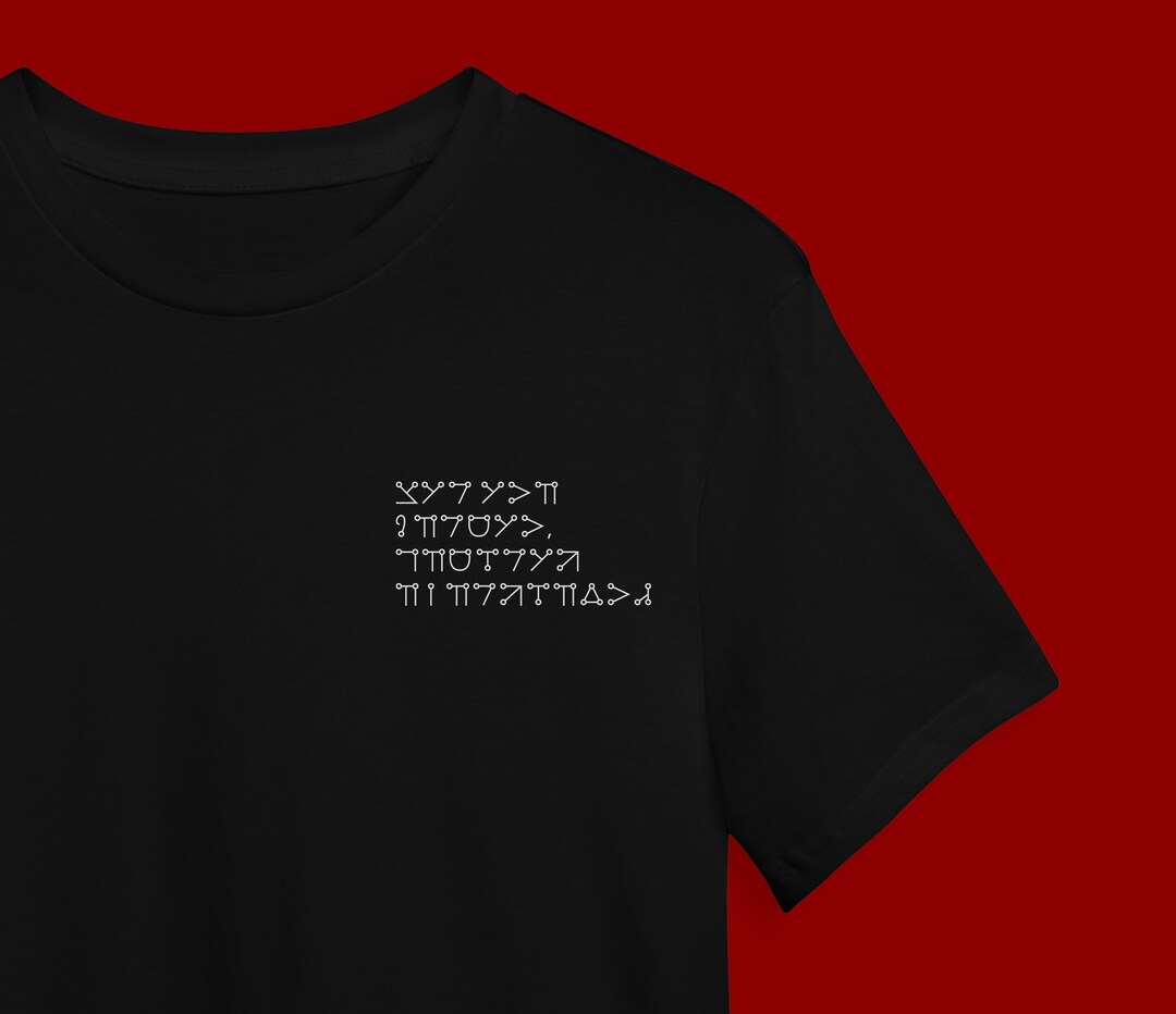 Nier Replicant Angelic Script Design Unisex Jersey T-shirt - Etsy