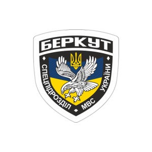 Adesivo fustellato della forza di polizia speciale di Berkut / emblema storico / supporto all'Ucraina