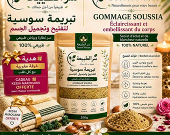 Secret Nature Soussia Body Scrub: Natural Brightening and Exfoliation (200g)