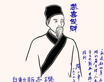 BaZi Astrology Reading | Life, Luck & Fortune Report | Chinese Zodiac PDF