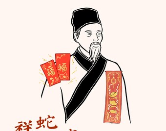 Expert Bazi Wealth Chart | Personal Money & Career Forecast (PDF)