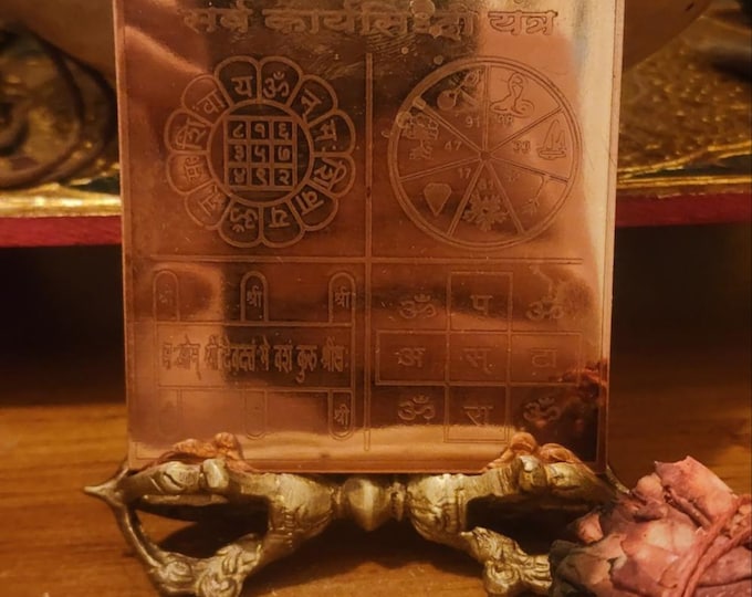 The Sarva Karya Siddhi Yantra Empowerment - fulfilling all the desires and aspirations success  immense courage increase spiritual abilities