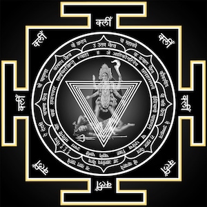 Mahakali Shaktipat Empowerment - receive special high shaktipat power to awaken kundalini NEW special mantra initiation recording attunement