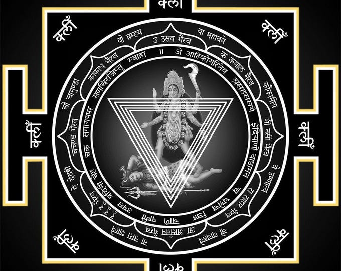 Mahakali Shaktipat Empowerment - receive special high shaktipat power to awaken kundalini NEW special mantra initiation recording attunement