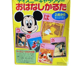 Vintage Japanese Disney Charcater Story Flash Cards