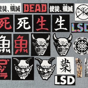 Puede incluir: Una colección de 16 parches para planchar con caracteres japoneses, demonios y las palabras "DEAD", "LSD" y "使徒、殲滅".