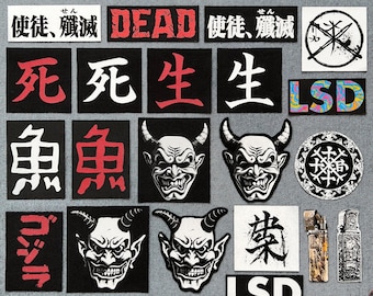 CUSTOM MADE PATCHES | Dtg print patches, Sew on patches, Iron on patches, Horror patch, Japanese patch, Kanji patch, Oni patch, Anime patch