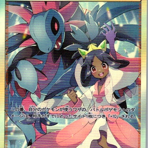 pokemon iris card Amazon.com: Pokemon