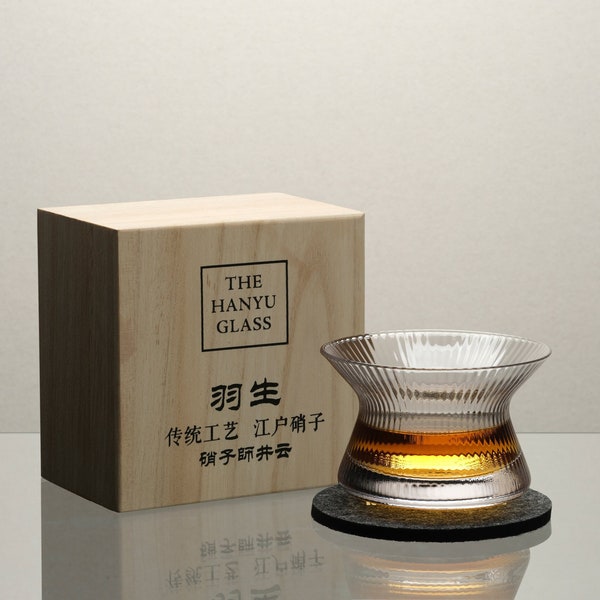Handmade Hanyu Whisky & Cocktail Glass, Spinning Glass, Japan Inspired Design, Wooden Box Gift, Ships from Australia