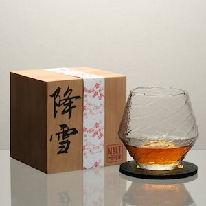 M&B Snow Glass - Japan Inspired Design - Wooden Box Gift - Cocktail and Whiskey Glass