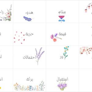 ٤٨ كلمة طاقية، توكيدية، اطبعها فورا