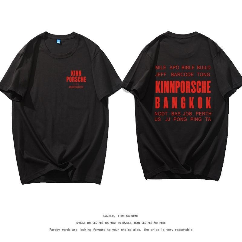 Kinnporsche The Series World Tour 2022 Official Merch Bible Shirt Bag Pin  &more