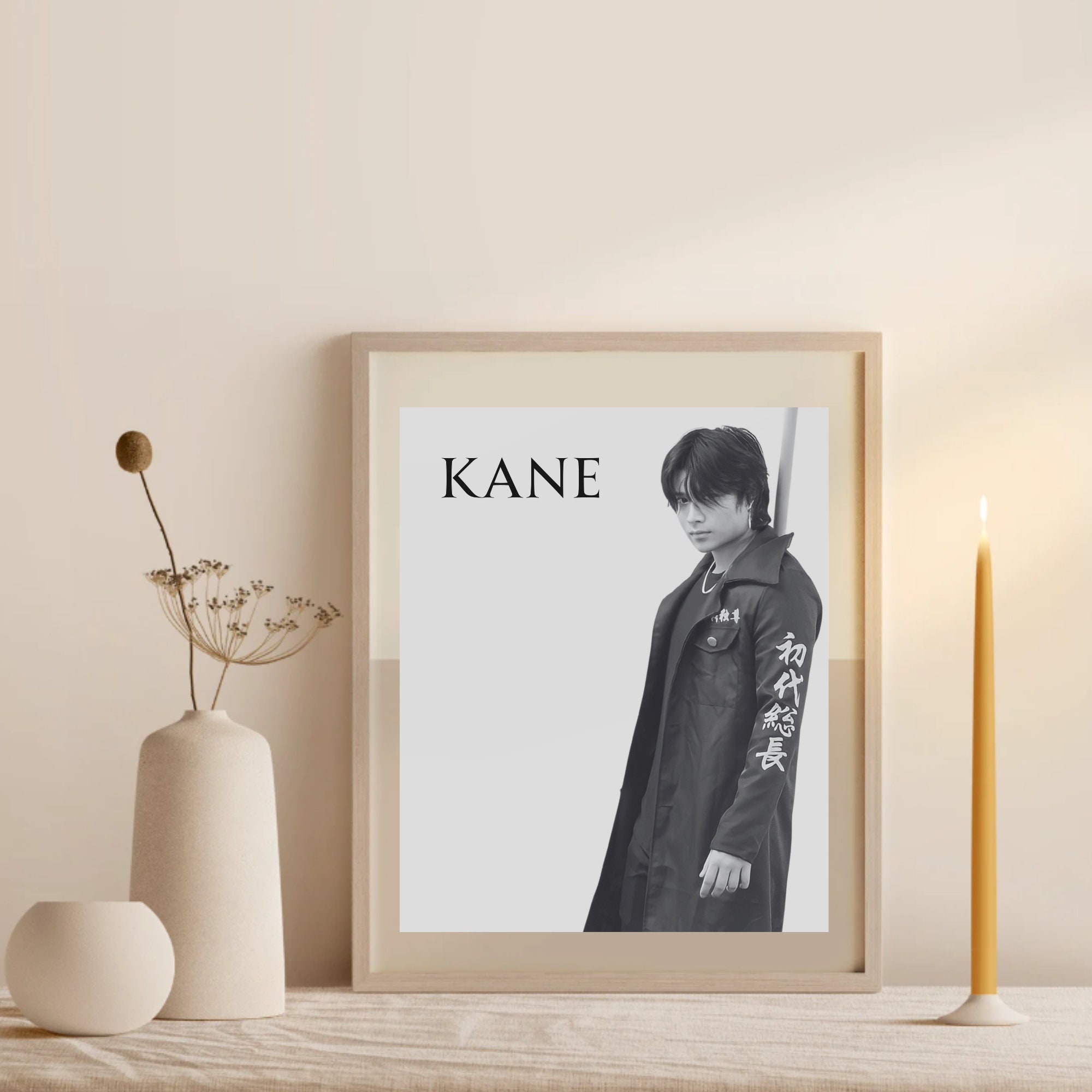 North Star Boys Kane Ratan Poster Digital Product - Etsy