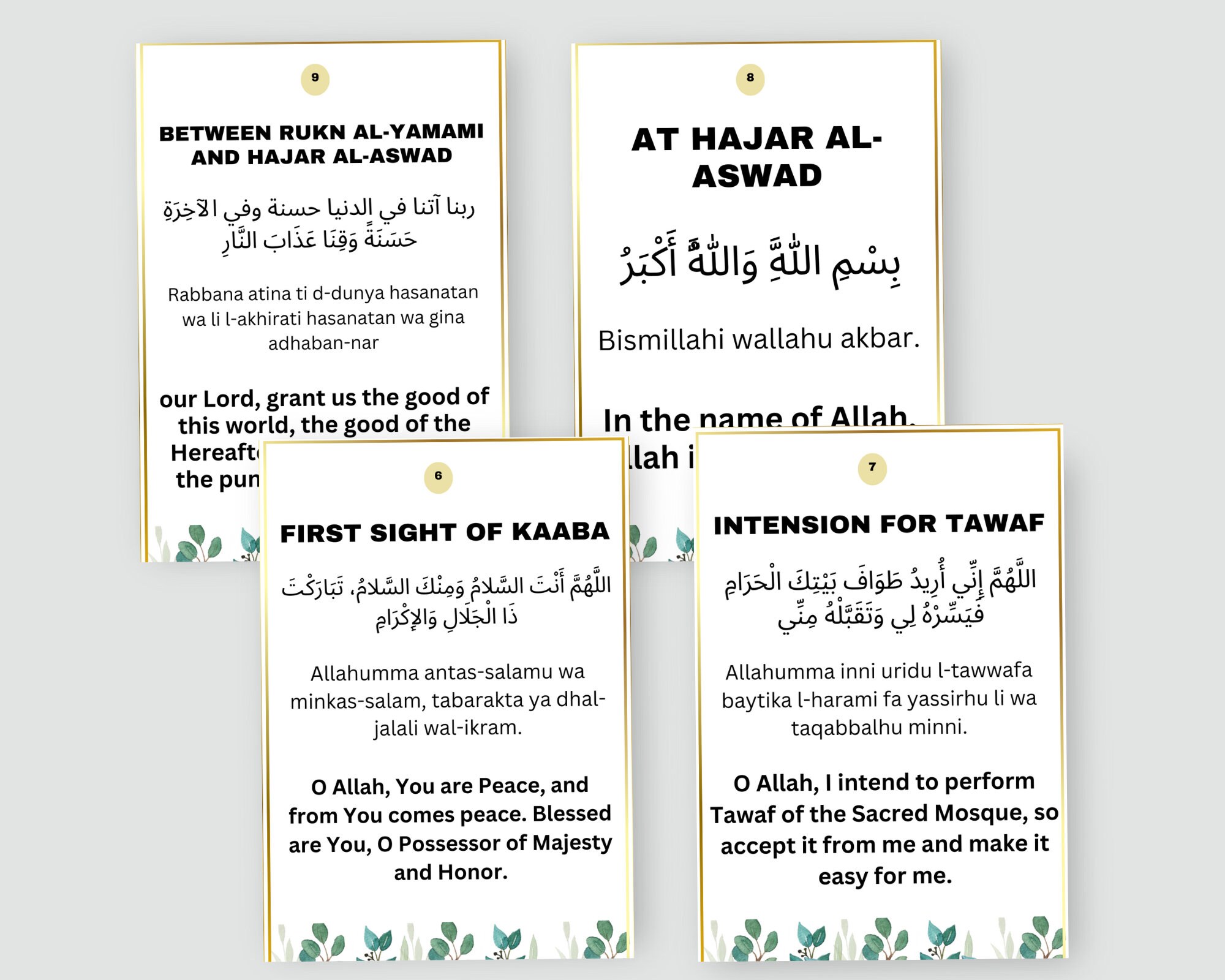 Umrah Dua Cards, Umrah Duas Printable Cards,umrah Flashcards,prayer ...