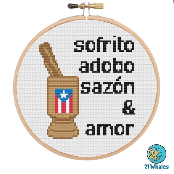 Puerto Rico kitchen cross stitch pattern | pillón y sabores de la cocina | Puerto Rican flag | modern x stitch wall Caribbean decoration
