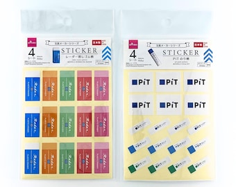 Pegatinas de papelería | Hoja de pegatinas de goma de borrar y pegamento | Papelería japonesa | Material escolar retro | Estética de escritorio adorable