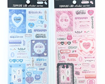 Japanese Deco Sticker Sheets | Pastel Blue & Pink Kawaii Text Stickers | Angel Heart Phone Case and Toploader Deco
