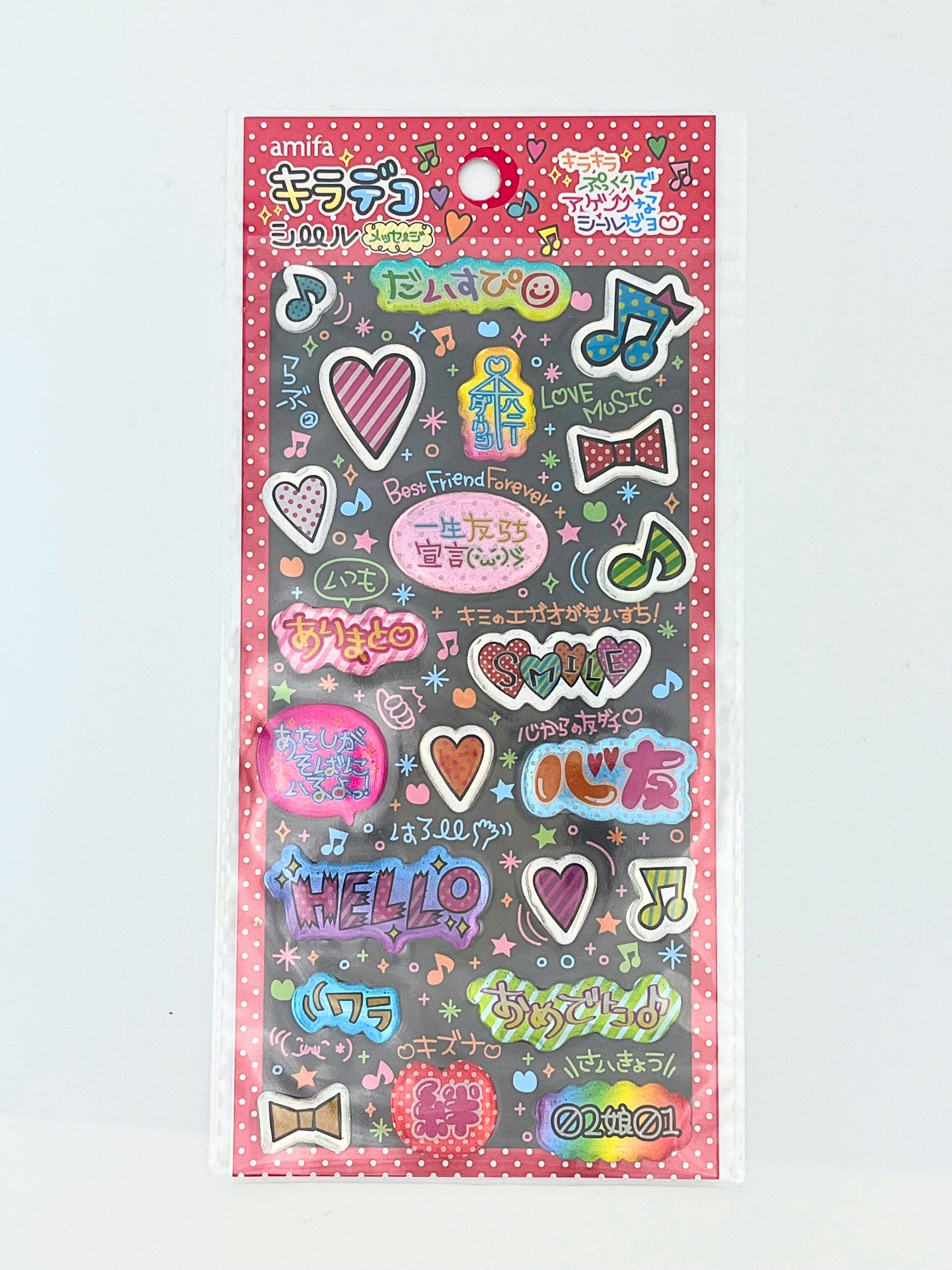 3D Deco Sticker Sheet, Gal, Gyaru-style, Girls Handwriting - Etsy