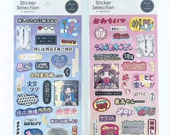 Fangirls Sticker Sheet, Idol, Famdom, Kpop, Deco, Juminocore, Heisei Retro, Vintage Aesthetic, Nostalgia