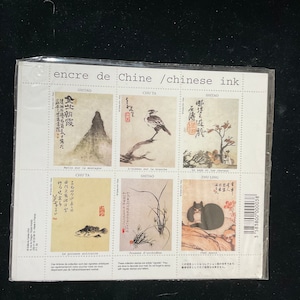 1 set 6 vintage stamps by encre de Chine /Chinese ink by editions Cartes D’ArtNew from my craft collection