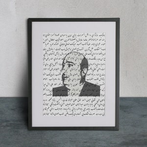 Wade El Safi - Digital Print