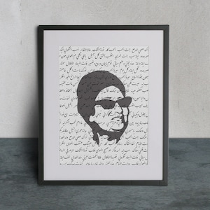 Umm Kulthum - Digital Print