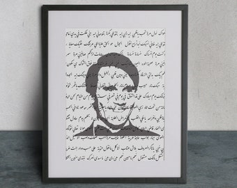 Abdel Halim Hafez - Digital Print