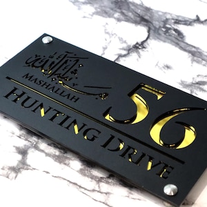 House Wall Plaques UK | Mashallah Luxe A4 | Precision Laser Cut Acrylic House Number Sign | Matt Black & Gold Mirror | 280mm x 140mm