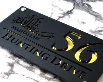 House Wall Plaques UK | Mashallah Luxe A4 | Precision Laser Cut Acrylic House Number Sign | Matt Black & Gold Mirror | 280mm x 140mm