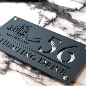 House Wall Plaques UK | Mashallah Luxe A4 | Precision Laser Cut Acrylic House Number Sign | Matt Gray Anthracite & Mirrors | 280mm x 140mm