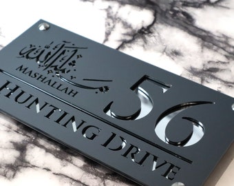House Wall Plaques UK | Mashallah Luxe A4 | Precision Laser Cut Acrylic House Number Sign | Matt Gray Anthracite & Mirrors | 280mm x 140mm