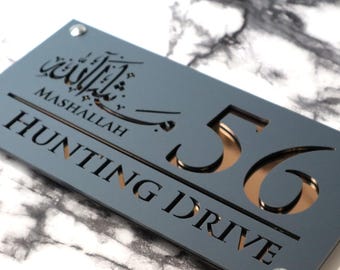 House Wall Plaques UK | Mashallah Luxe A4 | Precision Laser Cut Acrylic House Number Sign | Matt Gray Anthracite & Copper | 280mm x 140mm