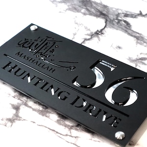 House Wall Plaques UK | Mashallah Luxe A4 | Precision Laser Cut Acrylic House Number Sign | Matt Black & Silver Mirror | 280mm x 140mm