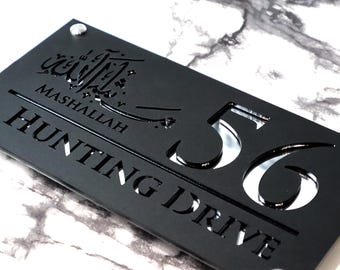House Wall Plaques UK | Mashallah Luxe A4 | Precision Laser Cut Acrylic House Number Sign | Matt Black & Silver Mirror | 280mm x 140mm