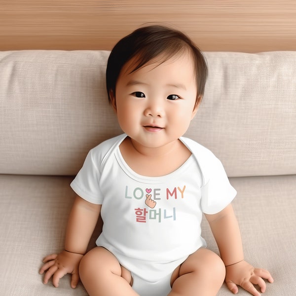 Love My (Grandma) Baby Onesie - Perfect Gift for Korean English Families