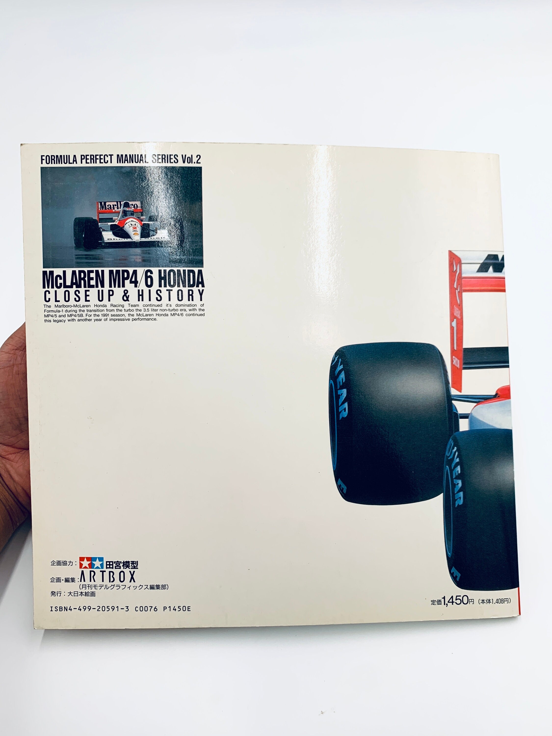formula perfect manual series 3.4.5.6. 【公式通販】