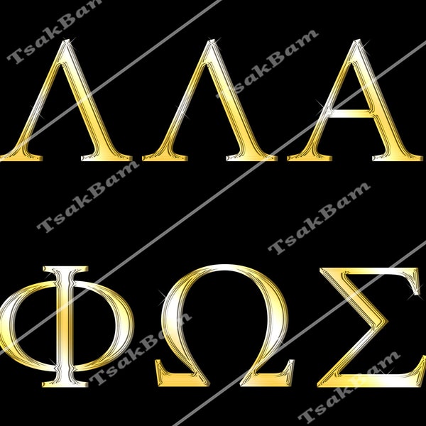 Greek Alphabet Gold Letters, Greek Letters Gold, Greek Letters PNG