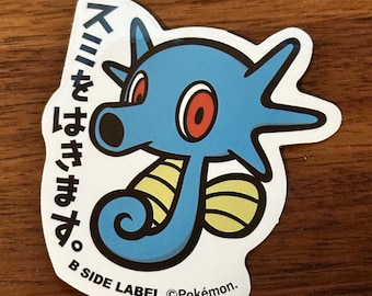 Pokemon Sticker | Horsea Vinyl Decal Waterproof | Kawaii Japanese Sticker | Cute Anime Glossy Planner Stickers | 035