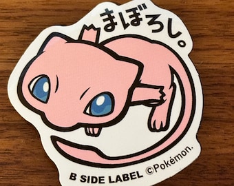 Pokemon Sticker | Mew Vinyl Decal Waterproof | Kawaii Japanese Sticker | Cute Anime Glossy Planner Stickers | 022