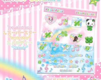 Heisei Retro Sticker Sheets | Japanese Stickers | Deco