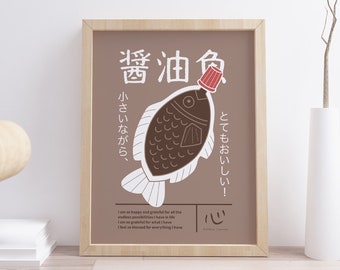 醤油魚ボトルウォールアート 日本のレトロアートポスター 印刷可能 モダンな日本の食べ物アートポスター 日本のグラフィックデザイン デジタルダウンロード