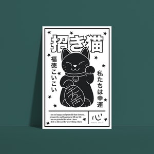 Japanese Retro Poster Lucky Cat Poster Print Cat Lovers Gift Japanese Aesthetic Modern Japanese Wall Art Green Cat Art Maneki Neko Printable
